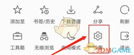 華為瀏覽器安全瀏覽關(guān)閉指南