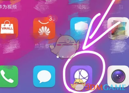 華為瀏覽器全屏模式設(shè)置步驟