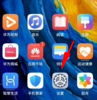 華為瀏覽器退回舊版本的方法