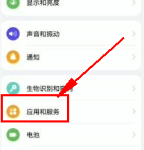 華為瀏覽器退回舊版本的方法