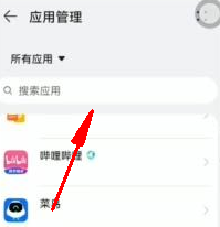 華為瀏覽器退回舊版本的方法