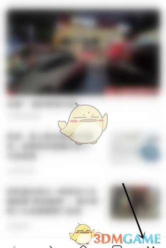 華為瀏覽器外觀設(shè)置