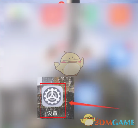 華為瀏覽器停用步驟