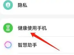 《華為瀏覽器》添加允許訪問(wèn)網(wǎng)站方法