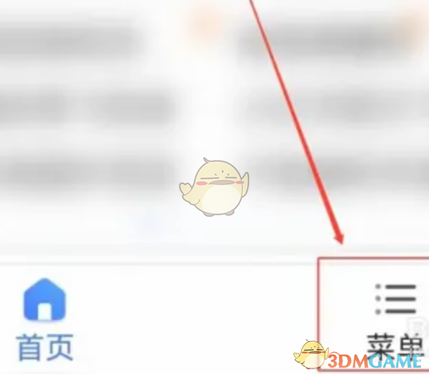 如何在小樹(shù)瀏覽器中開(kāi)啟廣告攔截