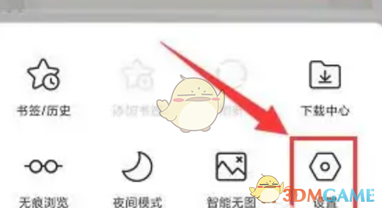 小樹瀏覽器設(shè)置圖形密碼步驟