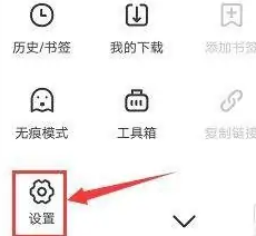 《悟空瀏覽器》設(shè)置搜索引擎方法