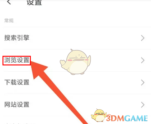 樂感瀏覽器增強(qiáng)播放器設(shè)置指南