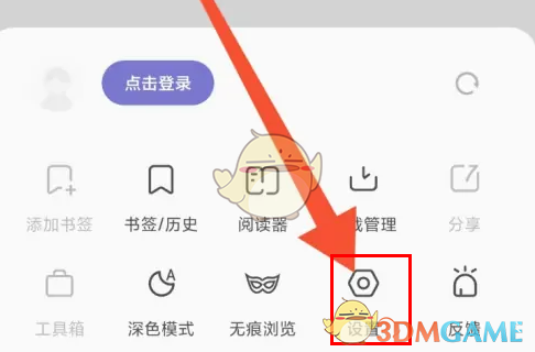 樂感瀏覽器增強(qiáng)播放器設(shè)置指南