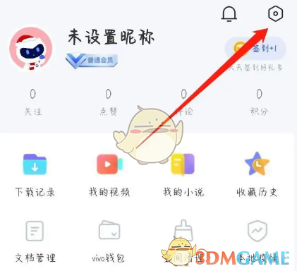 樂感瀏覽器更換主題步驟