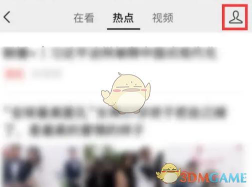 如何查看微信閱讀過(guò)的文章記錄