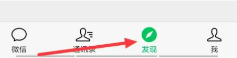 如何查看微信閱讀過(guò)的文章記錄