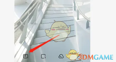 《夸克瀏覽器》設(shè)置左右翻頁方法
