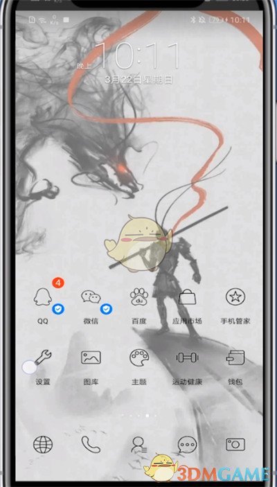 《韓劇tv》清理緩存數(shù)據(jù)方法