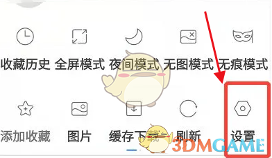 w瀏覽器字體大小調(diào)整步驟