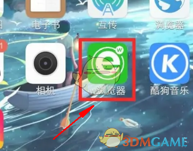 如何刪除w瀏覽器歷史記錄