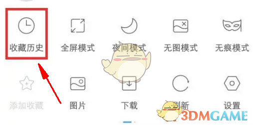 如何刪除w瀏覽器歷史記錄