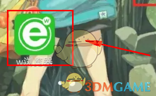 w瀏覽器設(shè)置電腦版網(wǎng)頁步驟