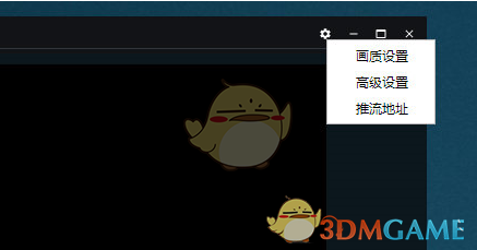 抖音直播伴侶畫質(zhì)設(shè)置指南
