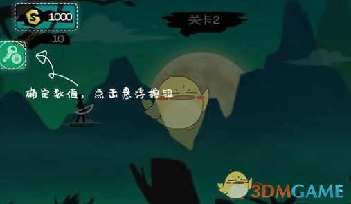 《7https://shouyou.3dmgame.com/gl/233游戲盒》修改游戲數(shù)值教程