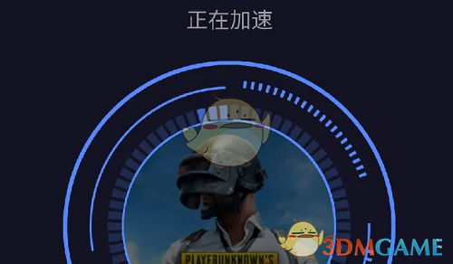 7233游戲盒加速UP資源方法