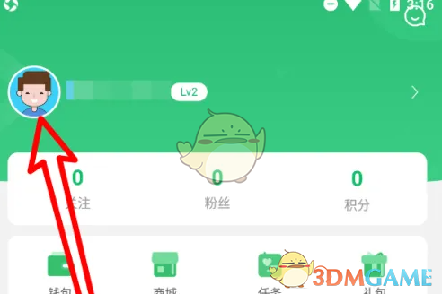 《7233游戲盒》注銷賬號步驟
