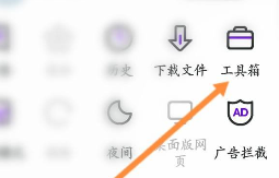 微米瀏覽器全屏設(shè)置方法