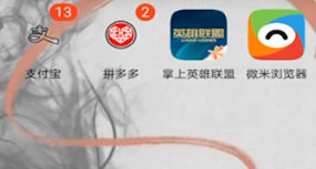 《微米瀏覽器》更換首頁風(fēng)格方法
