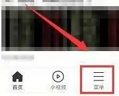 微米瀏覽器更換搜索引擎步驟