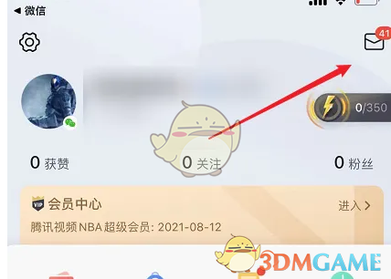 騰訊體育查看歷史評(píng)論的方法