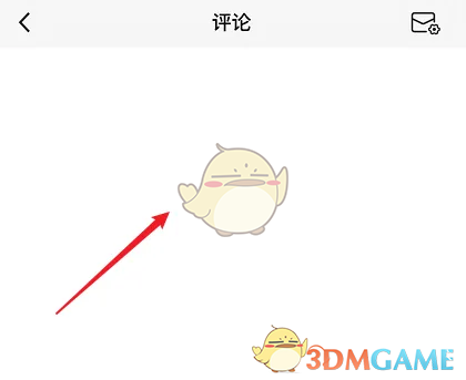 騰訊體育查看歷史評(píng)論的方法