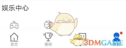 騰訊體育取消關(guān)注步驟