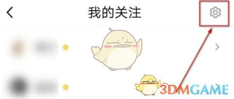騰訊體育取消關(guān)注步驟