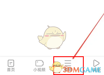 如何將久久瀏覽器設(shè)置為默認瀏覽器