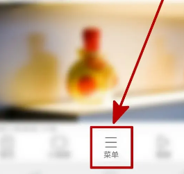 《久久瀏覽器》清空歷史記錄方法