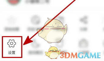 《久久瀏覽器》清空歷史記錄方法