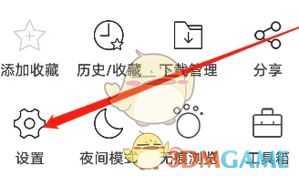 久久瀏覽器下載位置設(shè)置步驟