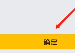 設(shè)置下載位置