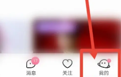 《九秀直播》不顯示地區(qū)設(shè)置方法