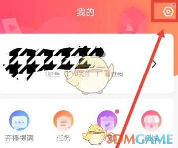 《九秀直播》不顯示地區(qū)設(shè)置方法