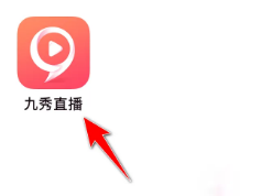 《九秀直播》設(shè)置視頻模式方法