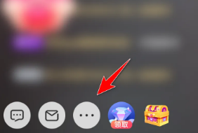 《九秀直播》設(shè)置視頻模式方法