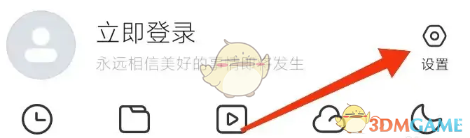 《top瀏覽器》開啟資源嗅探方法