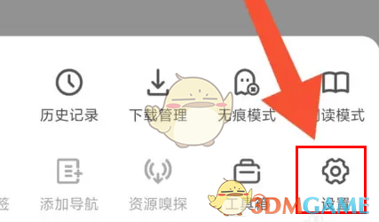關(guān)閉top瀏覽器引導(dǎo)的方法