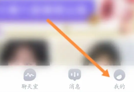 《帶帶陪玩》接單賺錢方法