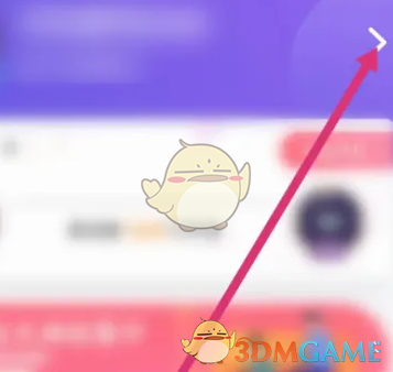 帶帶陪玩上傳照片墻步驟