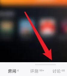 《隨樂游云游戲》評價發(fā)布步驟