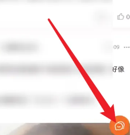 《隨樂游云游戲》評價發(fā)布步驟