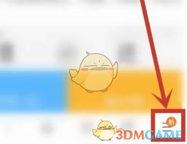 《三星瀏覽器》簽到方法介紹