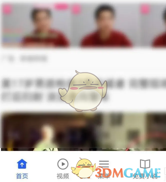 更換oppo瀏覽器皮膚步驟